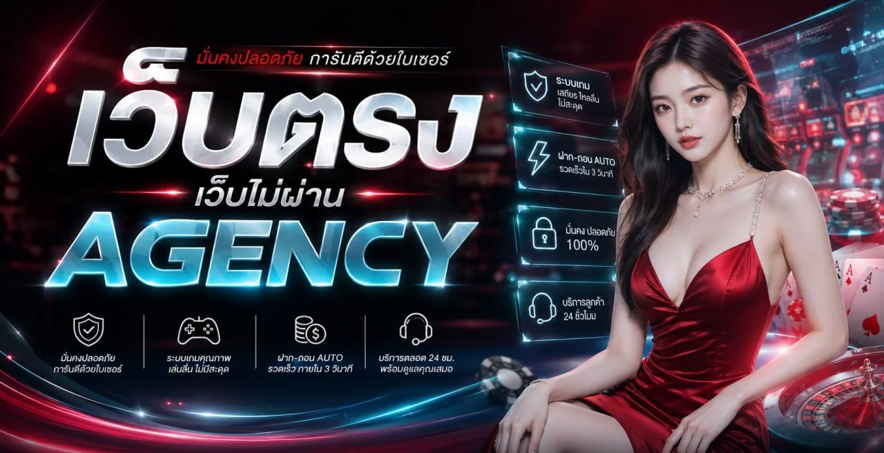 MACAU1689 สล็อตเว็บตรง โปรโมชั่นสมาชิกใหม่