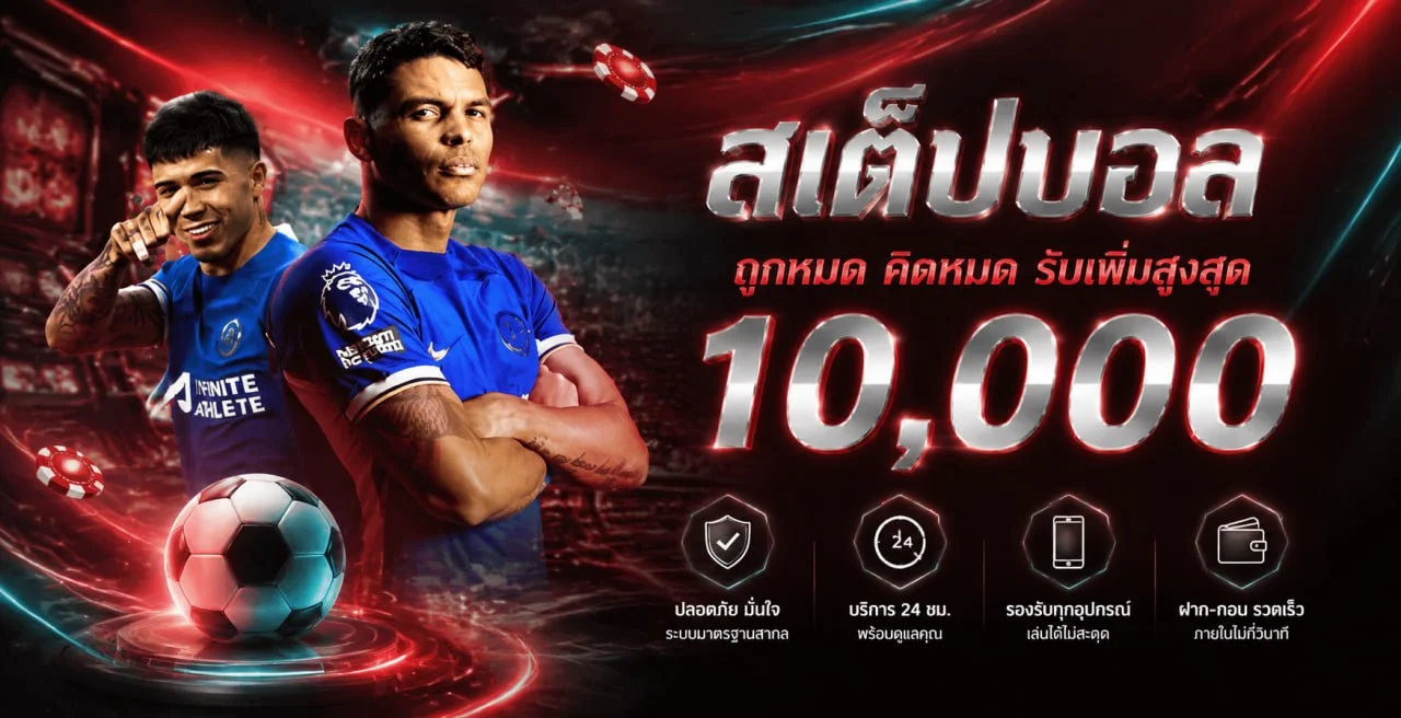 MACAU1689 โปรโมชั่น เครดิตฟรี โบนัสสมาชิกใหม่